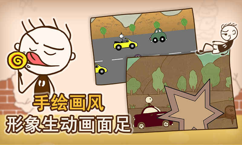 史小坑的爆笑生活免费版