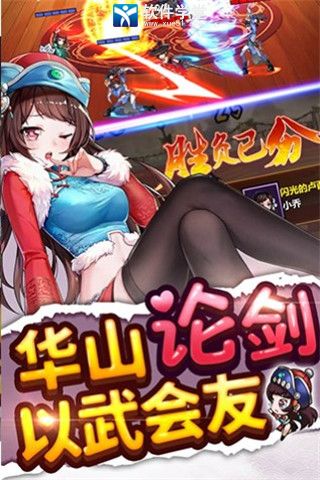 绅士江湖小米版