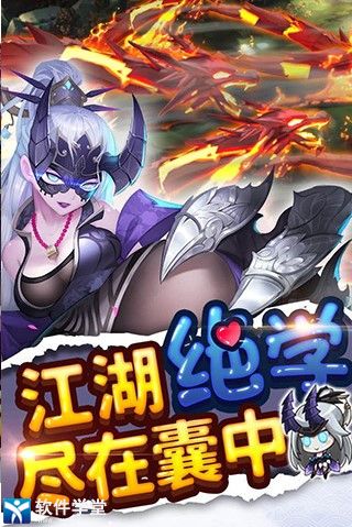 绅士江湖无限金币版