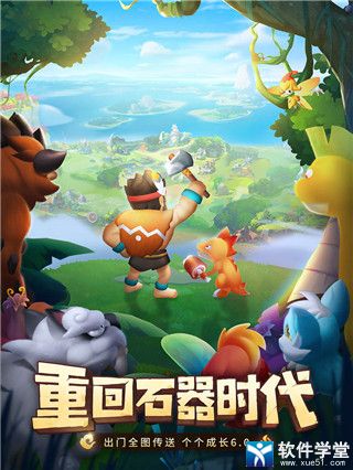 兽兽军团精简版