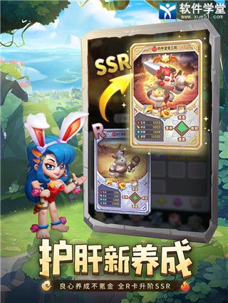 兽兽军团精简版