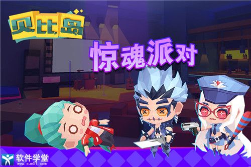 贝比岛去广告版