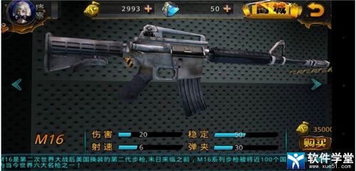 僵尸战记免费版
