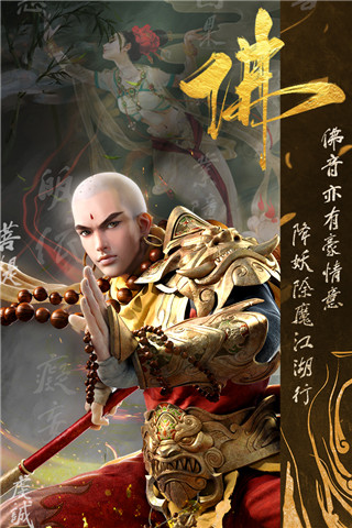 天神大战破解版
