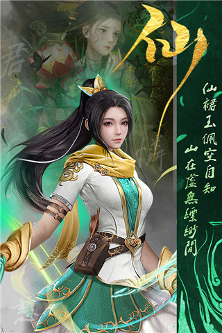 天神大战破解版