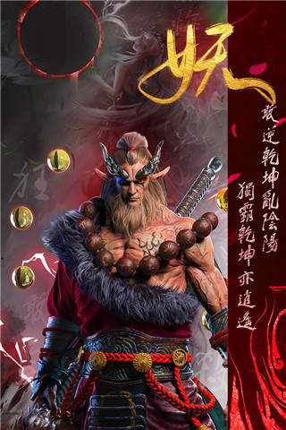天神大战破解版