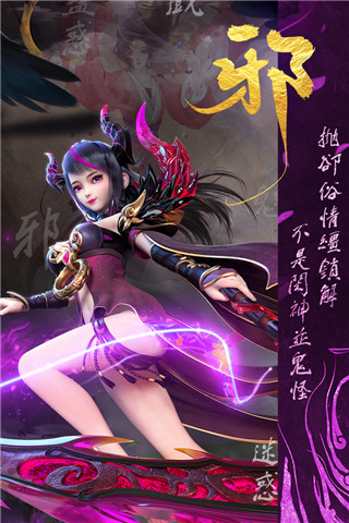 天神大战破解版