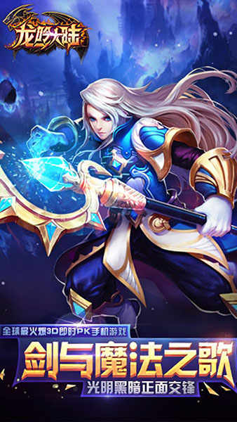 神谕幻想官方版