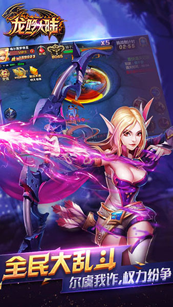 神谕幻想官方版