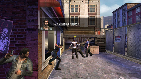 死亡之城僵尸入侵(Death City)免费版
