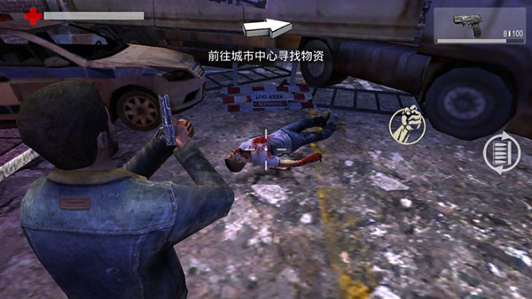 死亡之城僵尸入侵官方版