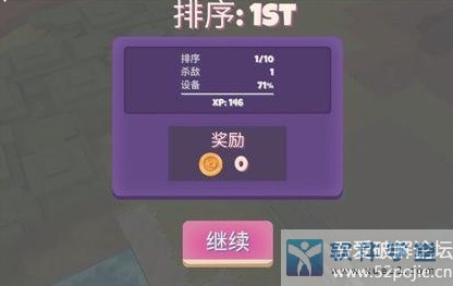 侏罗纪逃杀官方版