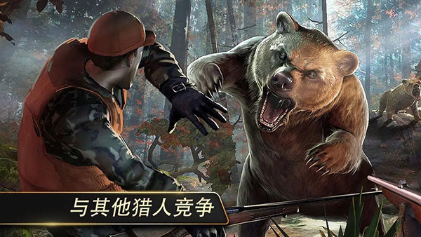猎鹿人复刻破解版