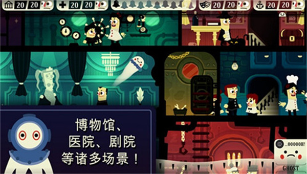 闹鬼的房子破解版