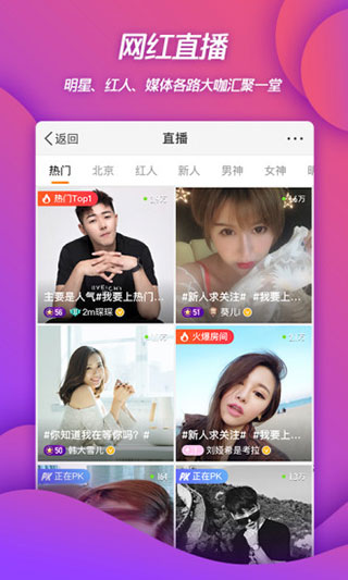 微博福利版