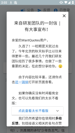 据意查句精简版