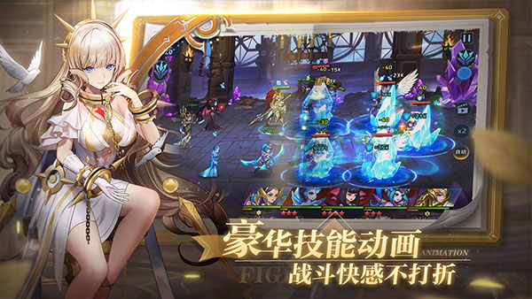 幻世与冒险破解版
