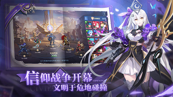 幻世与冒险破解版