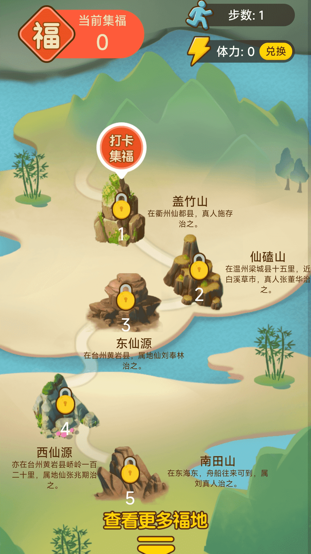 穿云户外免费版