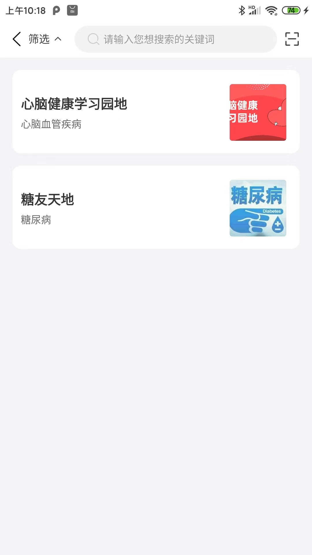 家家安精简版