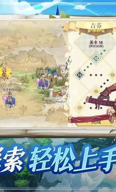 希尔兰斯战记官方版