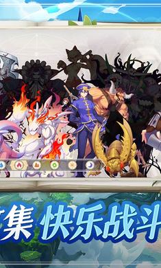 希尔兰斯战记官方版