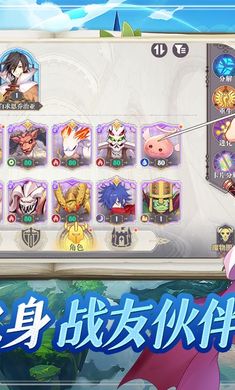 希尔兰斯战记官方版