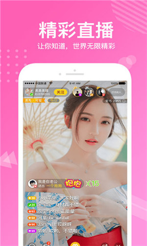 丝瓜榴莲秋葵向日葵芭乐草莓破解版