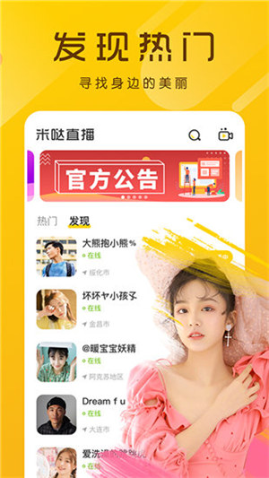 樱桃视频APP无限制版