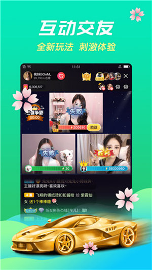 粉色视频APP在线无限看免费版