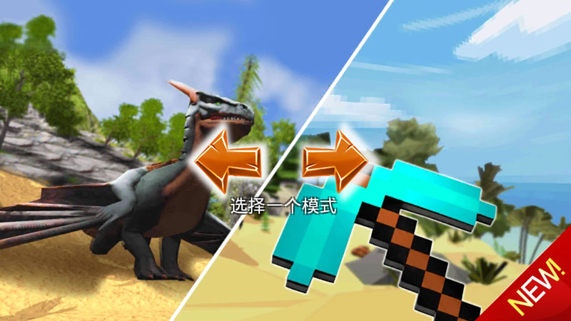 恐龙猎杀精简版