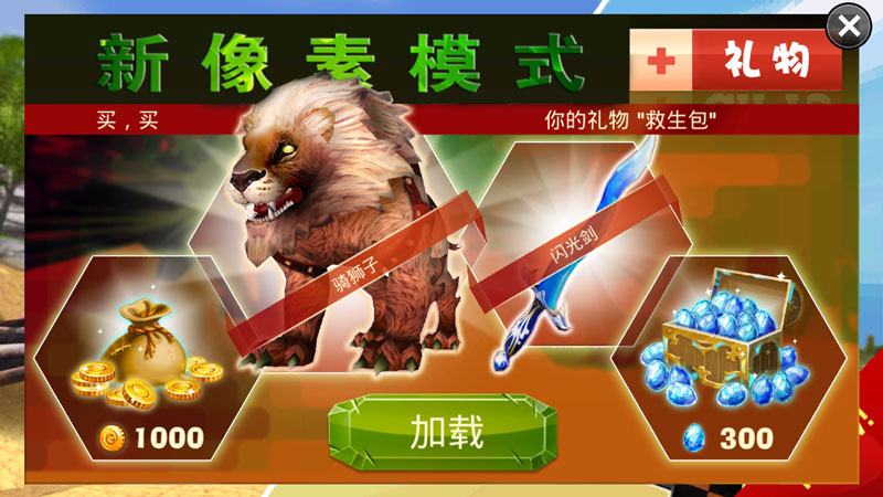 恐龙猎杀精简版