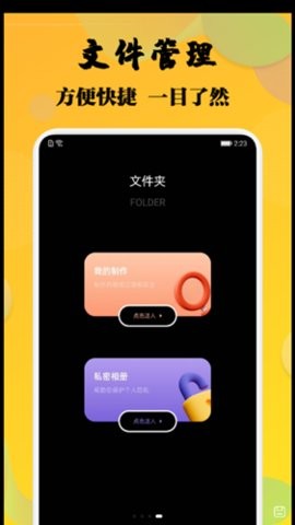 杨桃视频破解版