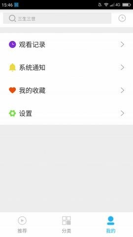 极品影视tv福利版