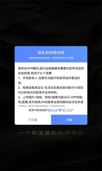 闺蜜网短视频精简版