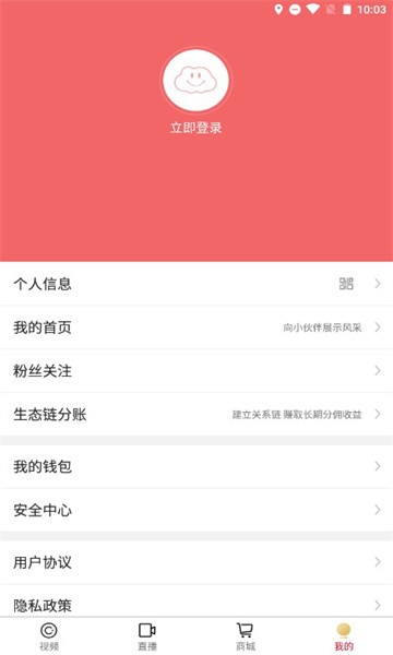 闺蜜网短视频精简版