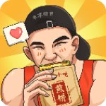 我的煎饼摊米粉店炒菜免费版