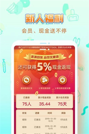 UU交友精简版