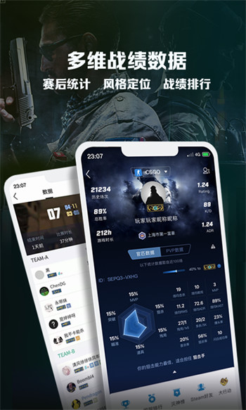 完美世界竞技平台破解版