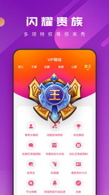 swag直播精简版