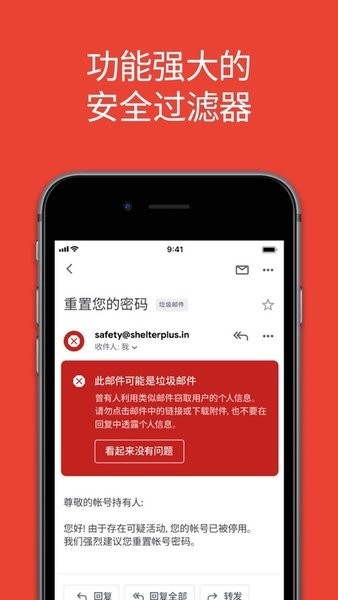 gmail邮箱官方版