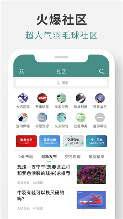 中羽论坛精简版