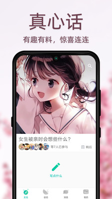 dots精简版