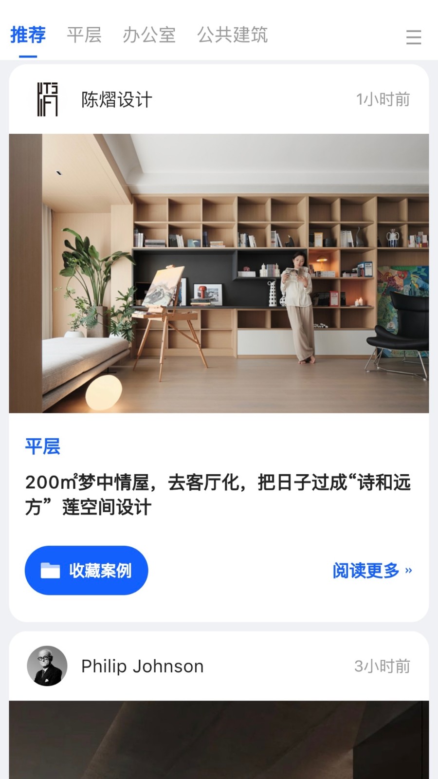 dHome精简版