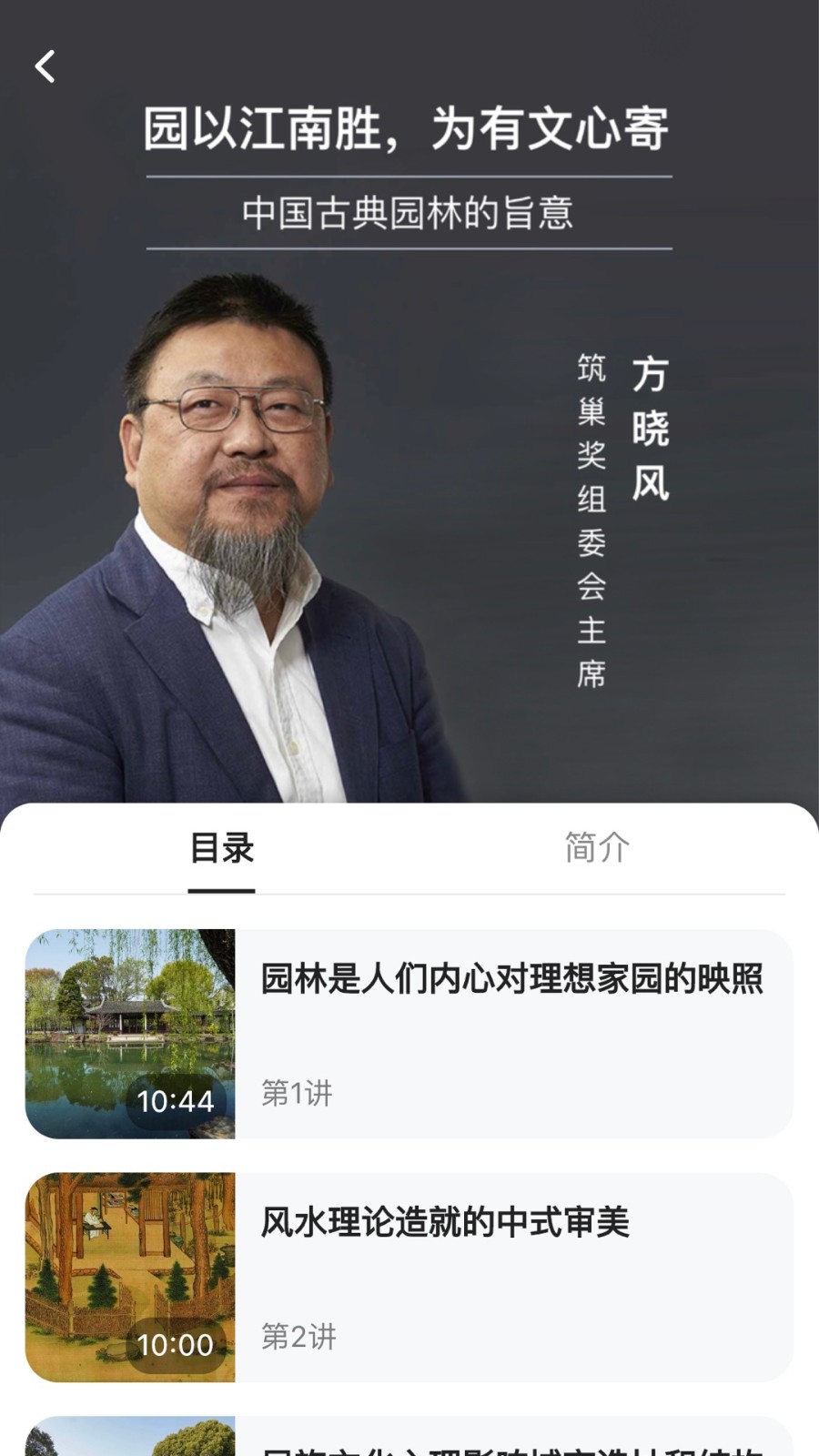 dHome精简版