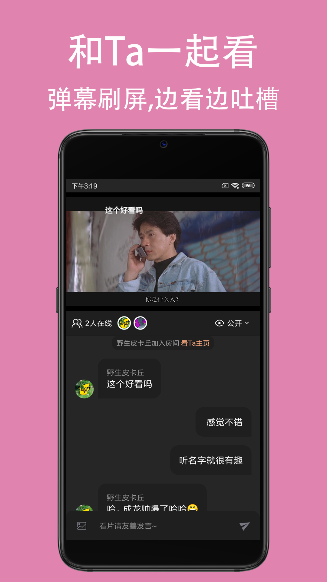 友映精简版