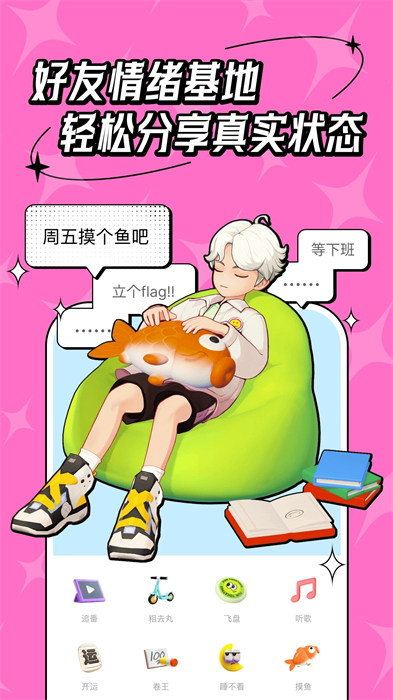 代号M9破解版