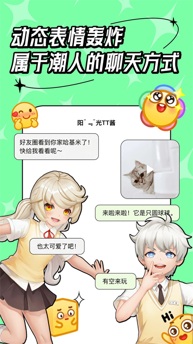 代号M9破解版