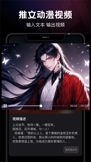 美趣AI精简版