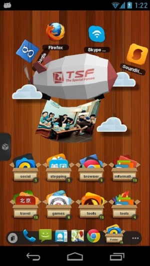 tsf桌面精简版